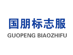 CUM253變送器